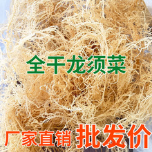 ��횲˸�؛¹�ǲ˵��ɺ�ʯ����500g�˺��a������ʳ����˺��l��