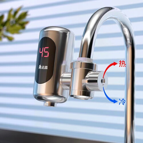 Zhigao Electric Hot Water Tap Instant Heating Household On-demand Heating Connector Type Kitchen God Small Water Heater