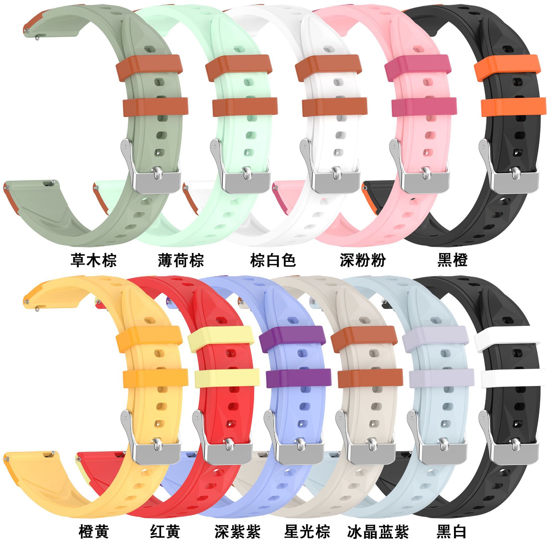 Suitable for Huawei Gt3/Gt4/Gt5 Smart Watch Women's 18mm High Tension Triangle Logo Two-Color Strap