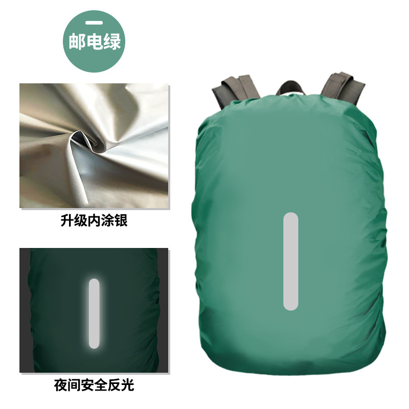 우편 및 통신 녹색(수직 반사)