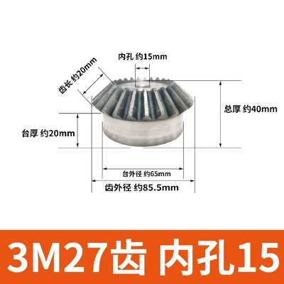 Mold Cone Gear Spiral Umbrella, Diferensial dişli dəstləri - 3-molds-27-teeth-inner-hole-15