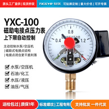 ⁃xYXC-100����늽��c������ �������Ԅӿ���ˮ�ÿՉ��C���`����
