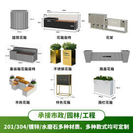 不锈钢花箱户外外摆组合商业街售楼部围栏隔断花坛奶茶店铁艺花槽