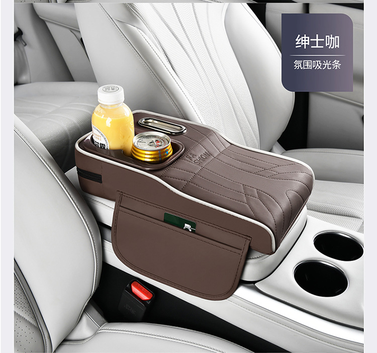 Atmosphere Light-Absorbing Strip, Multi-Functional Car Armrest Box Pad, Heightening Pad with Cup Holder, Tissue Box, Mobile Phone Storage Pad