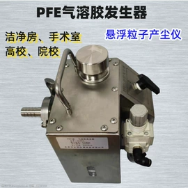 其他仪器仪表;安全仪器;万用表