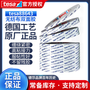 ��ɯtesa88643�o�����p���z�� ��͸����ճ�Ә˺���ʾ�ƹ̶��z��