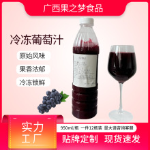 ����rե����֭�ǝ�s��֭����̲��ԭ������ԭ�{950ml�����֭