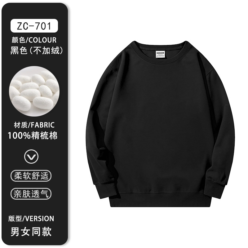 ZC-711 고급 신장면 얇은 스타일 [블랙]