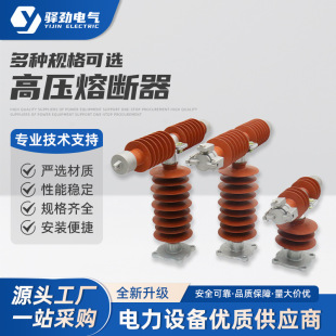 High-Voltage Fuse, High-Current-Limiting Fast Fuse, Ceramic High-Breakage Transformer Fuse, Ceramic High-Temperature Resistant