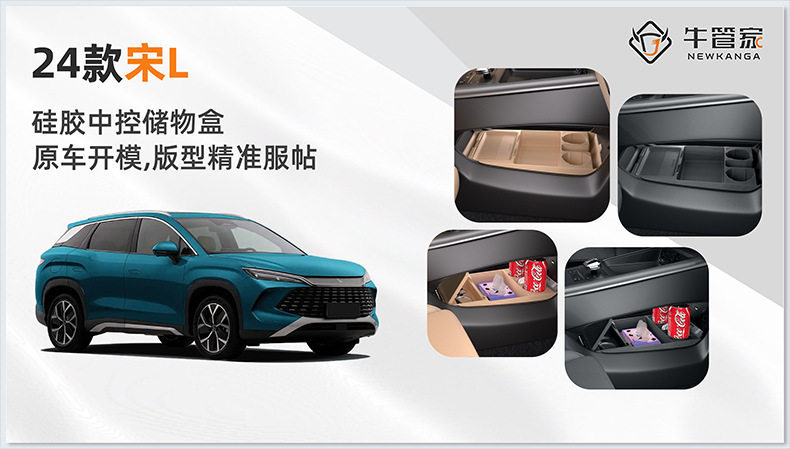 Center Console Storage Box for BYD Song Ldmi Interior Accessories