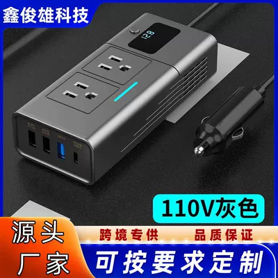 Mobil şarj cihazları to 110V socket pd fast - gray-12v-to-110v-american-standard-small-car