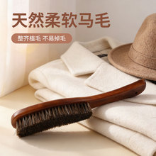 马毛除尘神器刷子双面羊绒护理羊毛大衣帽子打理刷毛呢子专用清洁