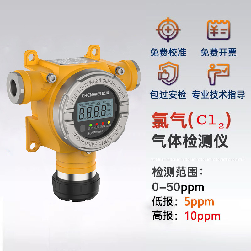 固定式可燃性ガス検知器 防爆型有毒有害ガス検知器 酸素・水素濃度警報器|undefined