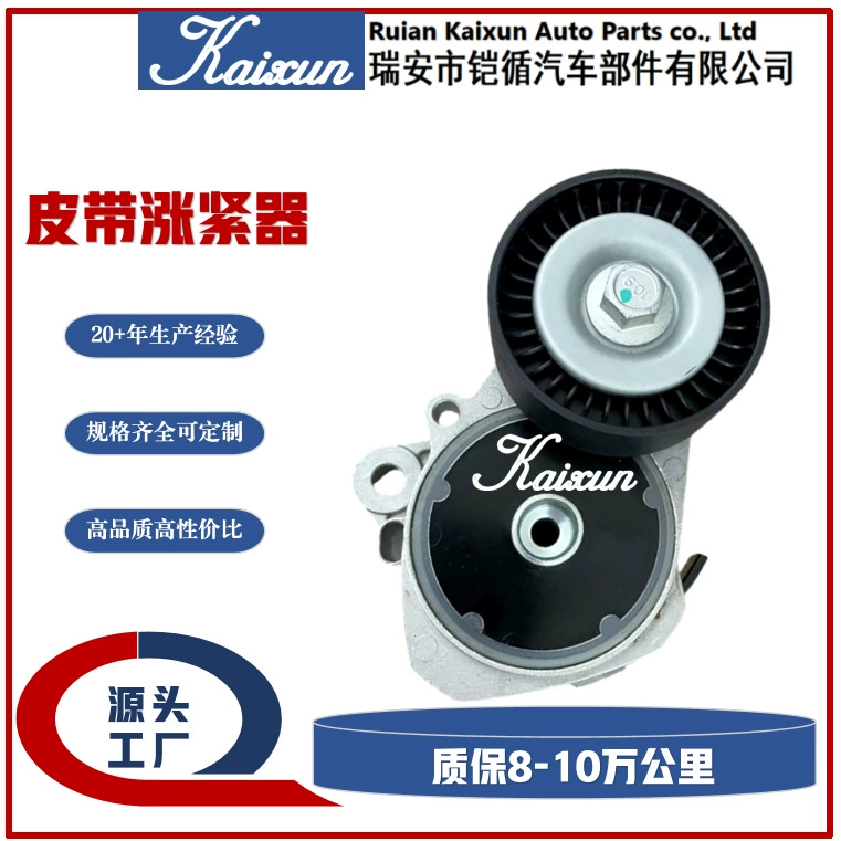 16620-0W130 166200W130 16620-0W131 166200W131 натяжитель ремня