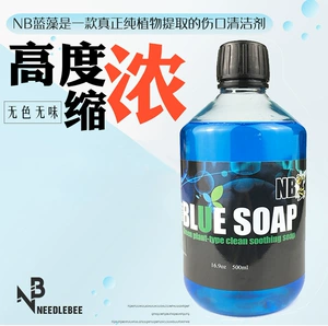 NB Tattoo Equipment Tattoos Coccus Концентрированные оригинальные вспомогательные татуировки для обновления голубого мыла зеленых водорослей вместо зеленых водорослей