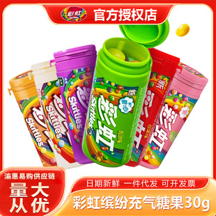 �ʺ���30gƿ�b12ƿһ��120ƿ����С����ͯ�ǹ���ʳ���]���l