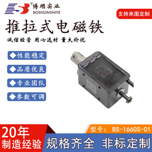 ����혡�1660s늴��F�����T����ֱ��늉�DC12V����ʽС�����T����