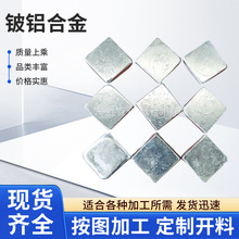 ��X�Ͻ� ��XAlBe5 AlBe4 AlBe3 AlBe2 AlBe1�Ͻ��V �F؛�S�r