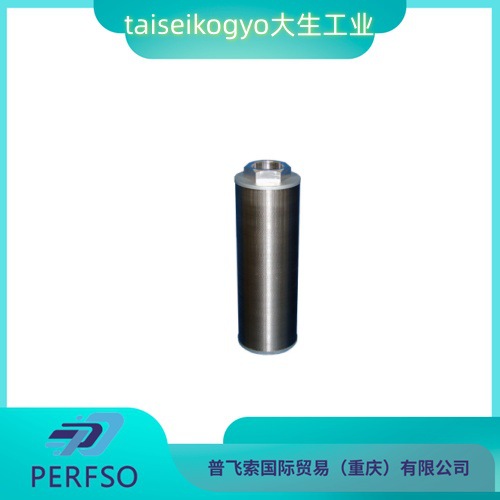 taiseikogyo大生工业 吸力器SFR(钢丝网)