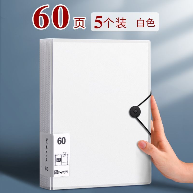 【60 pages】- 5 pack/white/300 pages in total