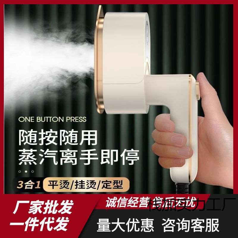 Cross-border small electric iron student dormitory iron small power…