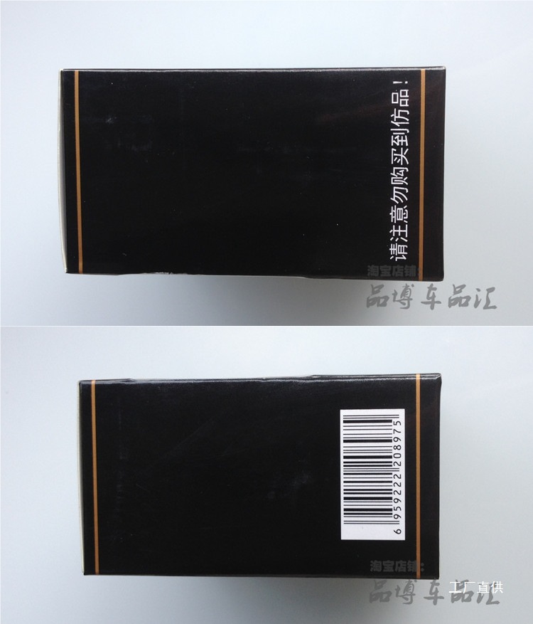 Japan's Weichen Original Imported Monte Carlo 700 Perfume Car Perfume Seat Classic Car Fragrance 700 Perfume