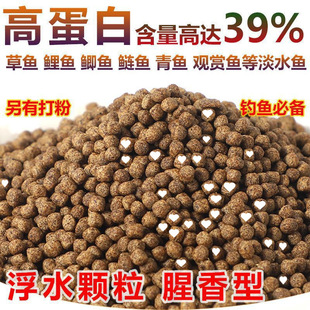 Goldfish Feed, Ornamental Fish, Koi Feed, Goldfish Fish Food Pellets, Universal Fish Food, Large, Medium and Small Pellets, Floating Water Feed
