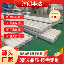 ��䓸ߏ��ʉT�� TS550GD+AZ �p�t�u�t����Ծ����ͺ������픲���