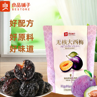 ��Ʒ��ӟo�˴���÷300g�������b���T�������ʳ���e�����ʳ