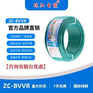 �V�|�齭��|ZC-BVVR�����p��ܛ��4ƽ���~о��ȼ��ɫ�齭늾�