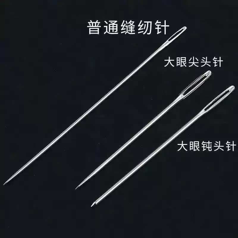 筒装手縫い針大眼針老人針家庭用細長い伝統的な手縫い服縫い布団専用刺繍針|undefined