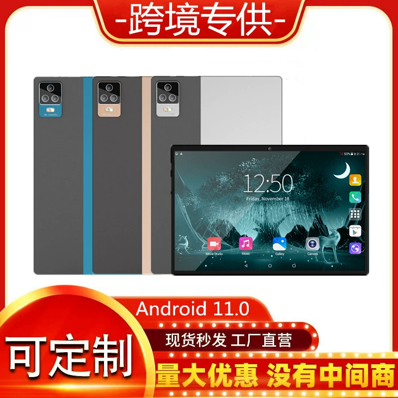 10-дюймовый планшетный ПК, Android 11, 4Г+32/64 ГБ, поддержка 4G LTE всех сетей