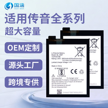 �m��Infinix����X680/KD7/KC8/LA6/X652B/HOT 9play/10i�֙C늳�