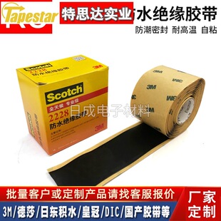 3M2228�߉���ˮ�^���z��늹��z����ճ�� ��ɫ�z����ճ���z�^����