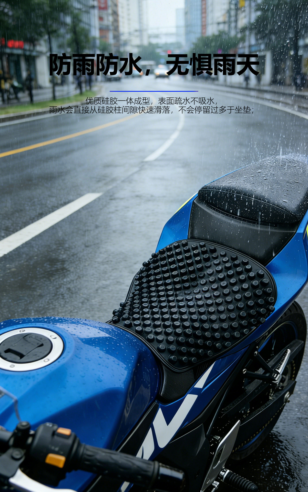 Silicone Motorcycle Seat Cushion 3D Ventilated Shock-Absorbing Pressure-Reducing Waterproof Sun-Proof All-Season Universal Electric Vehicle Seat Cover