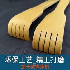 家用竹製不求人痒痒撓按摩錘撓癢扒子孝道按摩錘撓癢耙子
