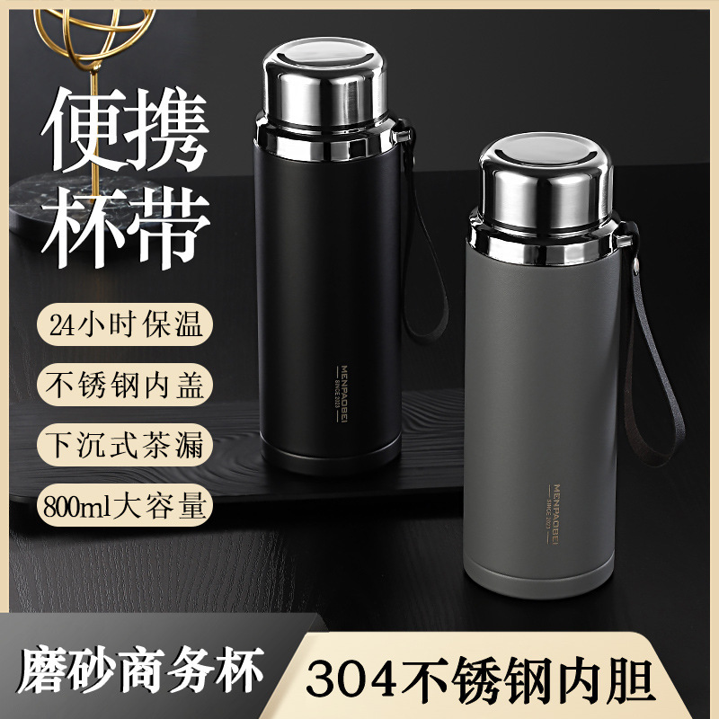 304不锈钢保温杯商务风茶水分离焖泡杯便携大容量保温水杯泡茶杯|undefined