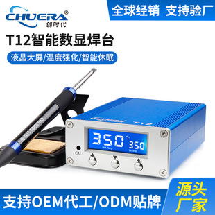 ���r����yʽT12��̨�������ܐa�ؔ��@����F��ӮaƷ�S��