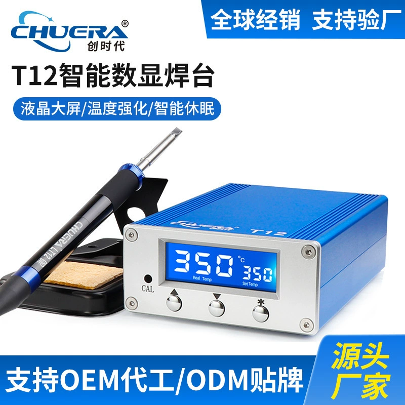 Chuangto портативный T12 сварочный стол высокая мощность интеллектуальный термостатический цифровой дисплей electronic electronic electronic electronic ремонт