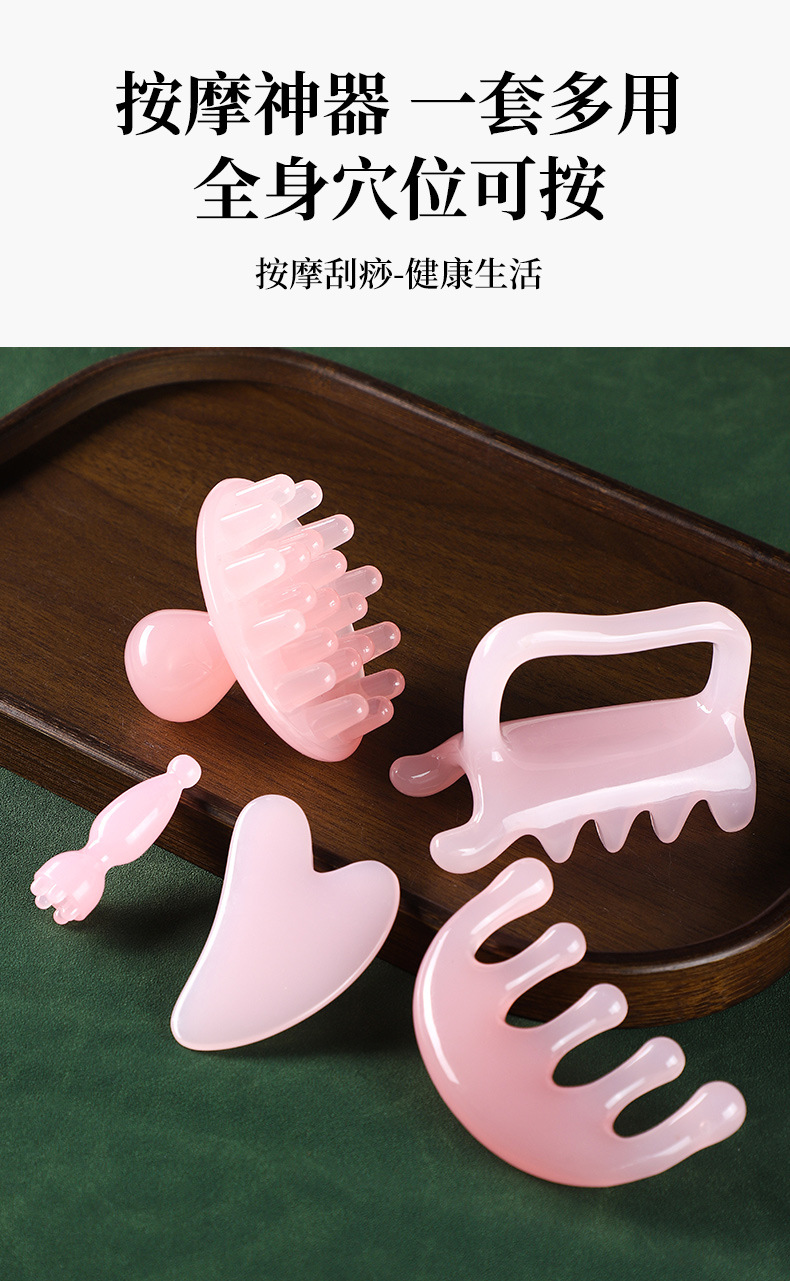 Resin Gua Sha Massage Tool Set 5 Piece Facial Scraping Board and Guasha Stick for Body Care quality and texture