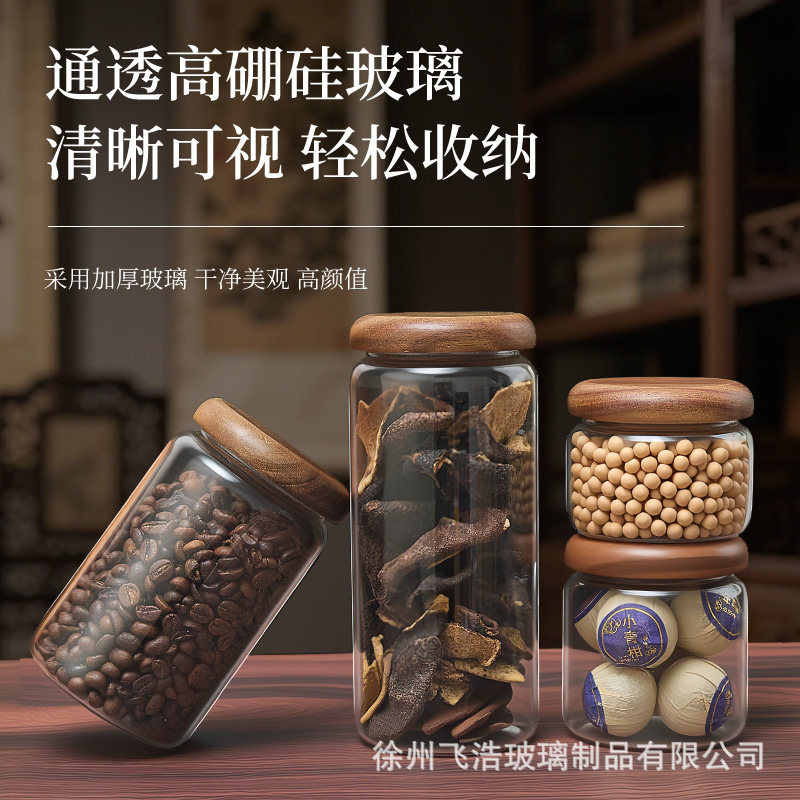 Latas de envasado de alimentos, granos de café, latas de sellado, frutas secas, bocadillos, granos, latas de almacenamiento, estilo japonés, redondo