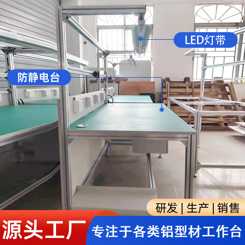 アルミ形材作業台工場現場梱包ライン作業台修理部品包装静電気防止作業台|undefined
