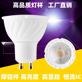 LED球泡灯;LED玉米灯;LED灯杯