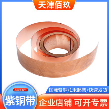 Tu2���~���֗l�и�0.2*20 T2���~��ֹˮ�~��T3�����~��׃�����~��