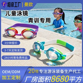 泳镜;滑雪镜;浮潜套装