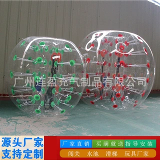 充气雪地八爪鱼香蕉船耐寒TPU滚筒悠波球球碰碰球游乐设备厂家直