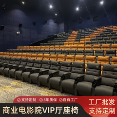 卸売商業商業映画館ソファシートレジャー電動リクライニングチェア映画鑑賞椅子コンサート機能ソファ