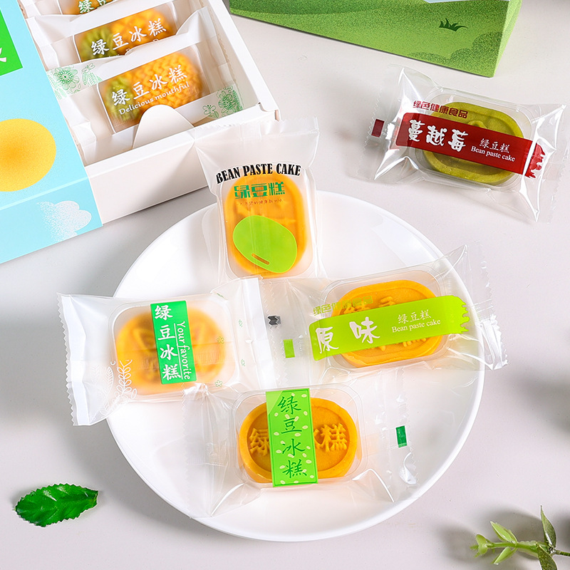 新款绿豆糕包装袋机封透明底托冰糕包装盒小饼干袋子凤梨酥雪花酥