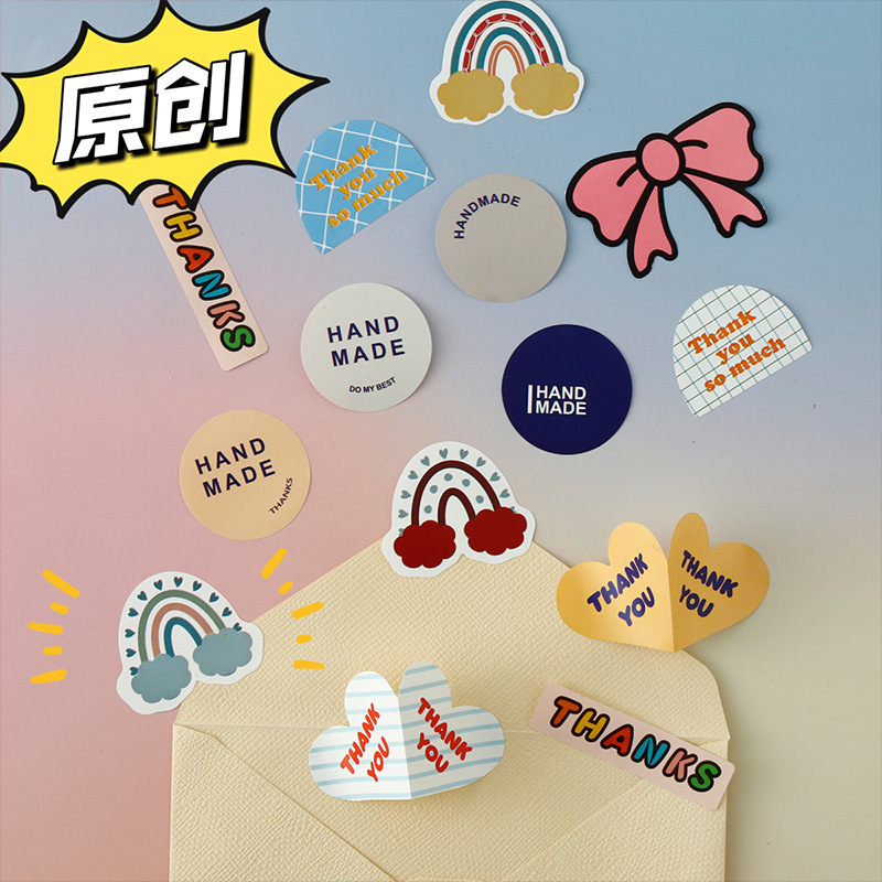 thankyou感谢贴纸条纹爱心贴画彩红蝴蝶结封口贴礼物盒子装饰标签