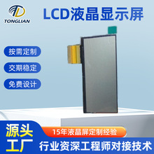 ���Ƴ���LCDҺ���@ʾ�����1.6MM���͜ض�-45+95FPC朽�LCD�@ʾ��